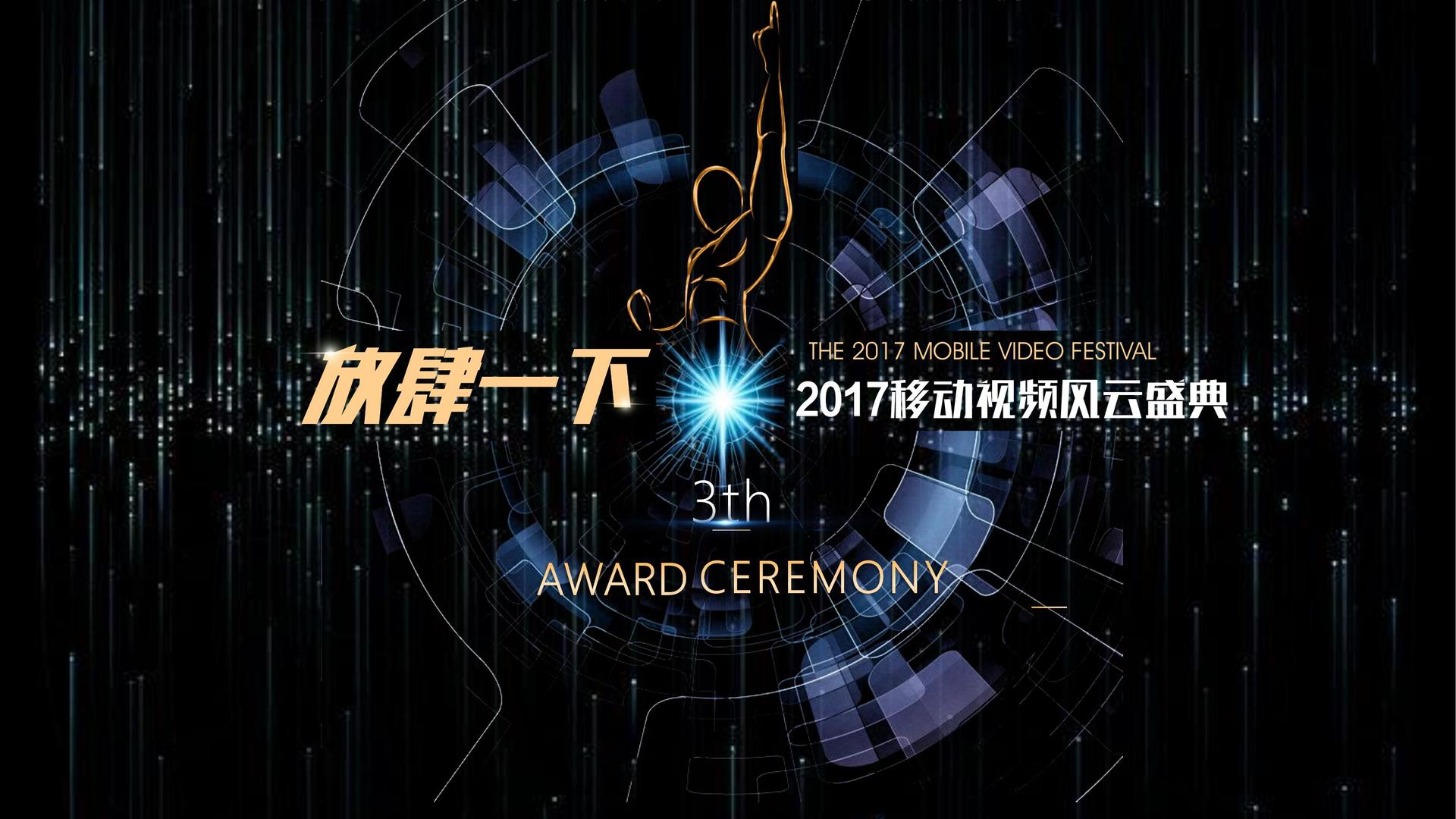 达创文化文化发布年度文化趋势研究报告