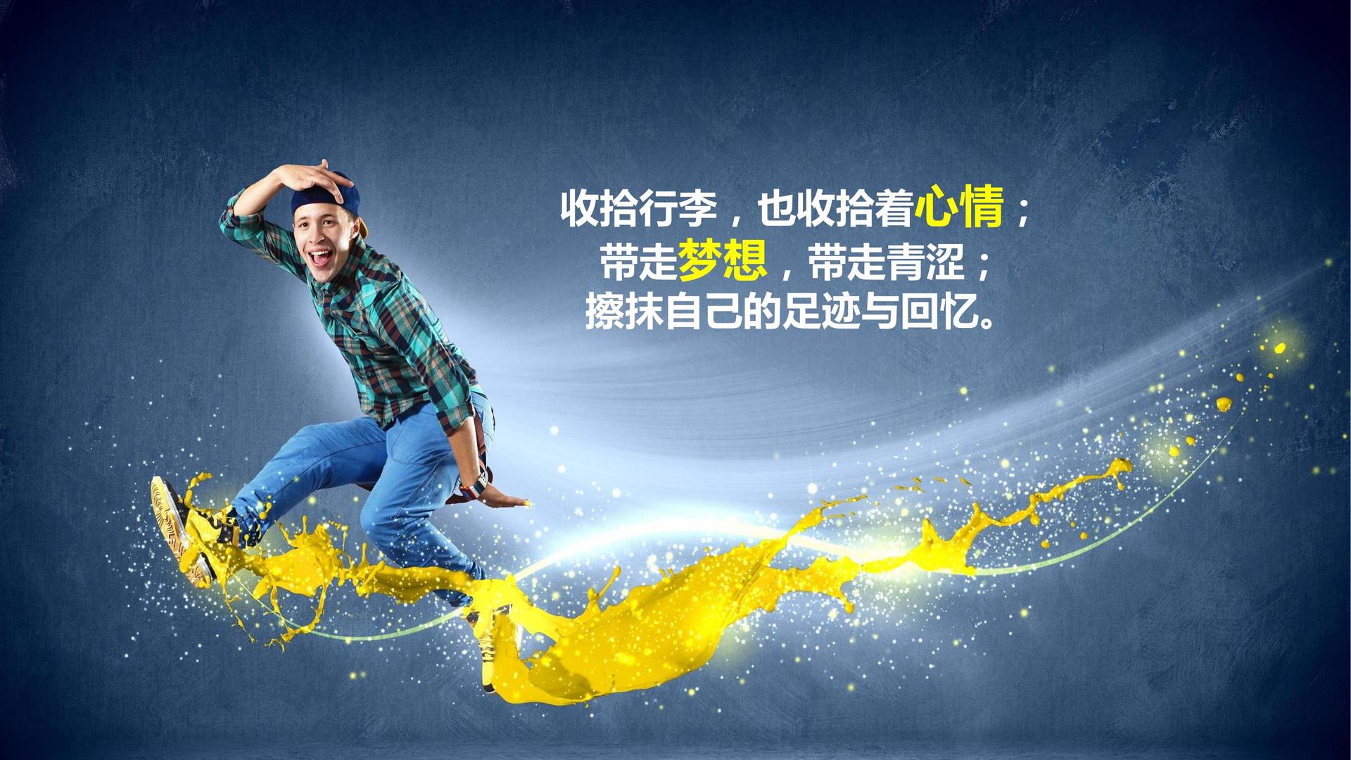 沉浸式戏剧《迷城》
